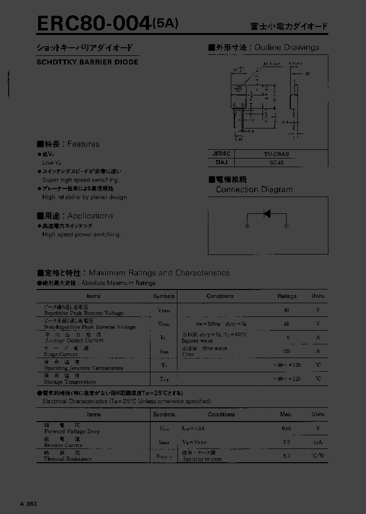 ERC80-004_201077.PDF Datasheet