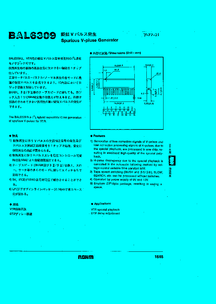 BAL6309_259095.PDF Datasheet