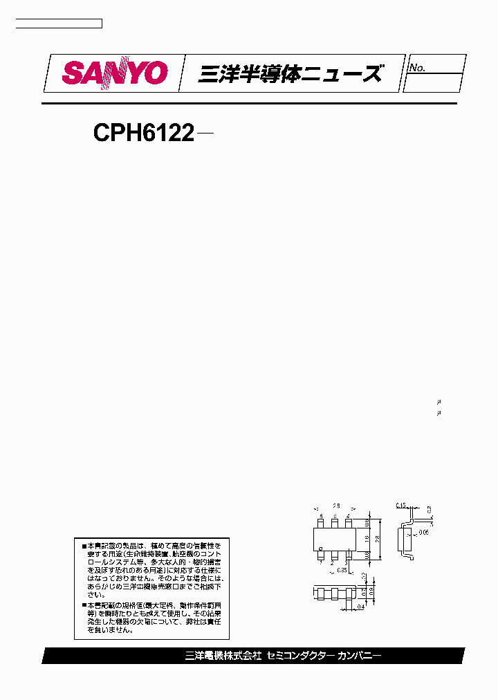 CPH6122_232243.PDF Datasheet