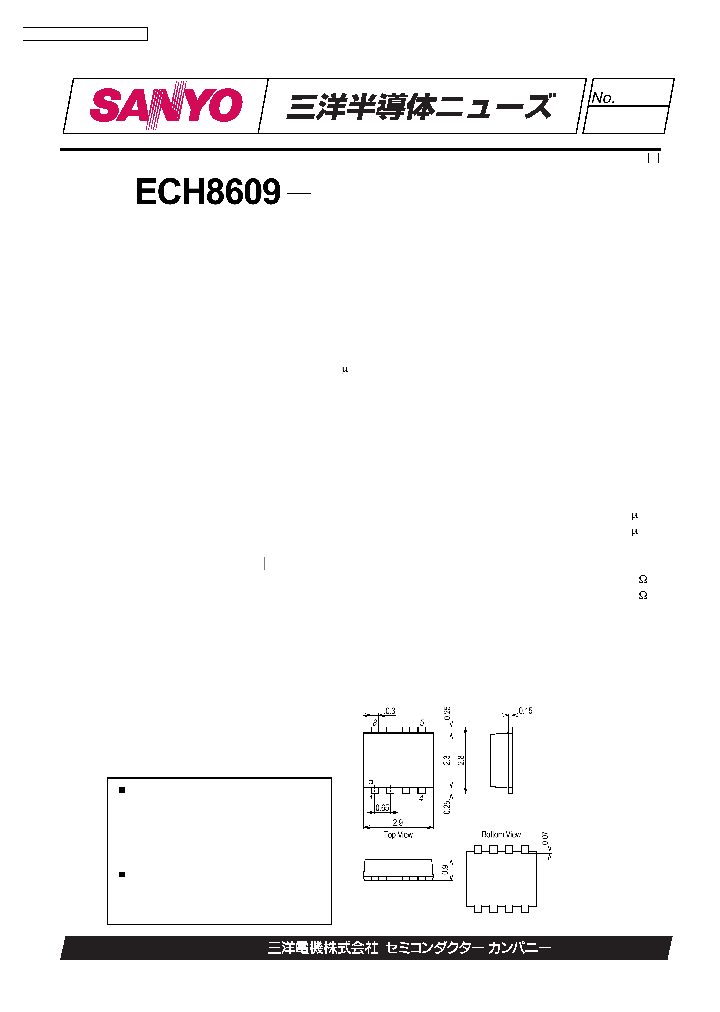 ECH8609_260933.PDF Datasheet