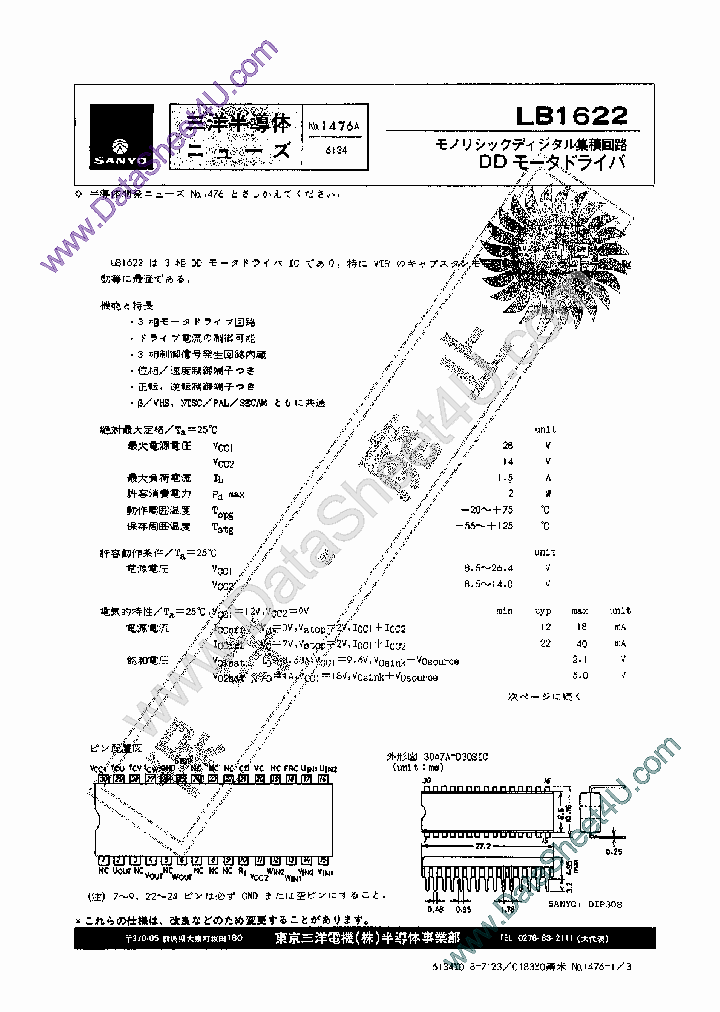 LB1622_844185.PDF Datasheet