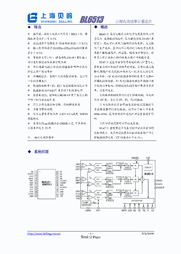 BL6513_1098902.PDF Datasheet