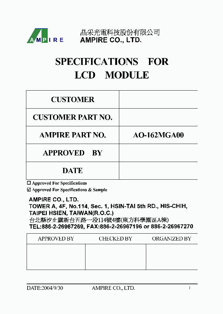 AO-162MGA00_4414697.PDF Datasheet