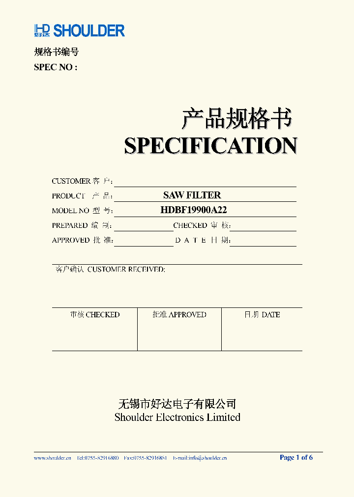 HDBF19900A22_4525479.PDF Datasheet