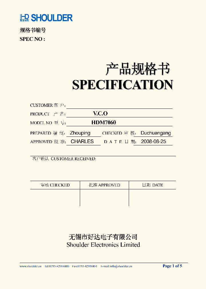 HDM7060_4751418.PDF Datasheet