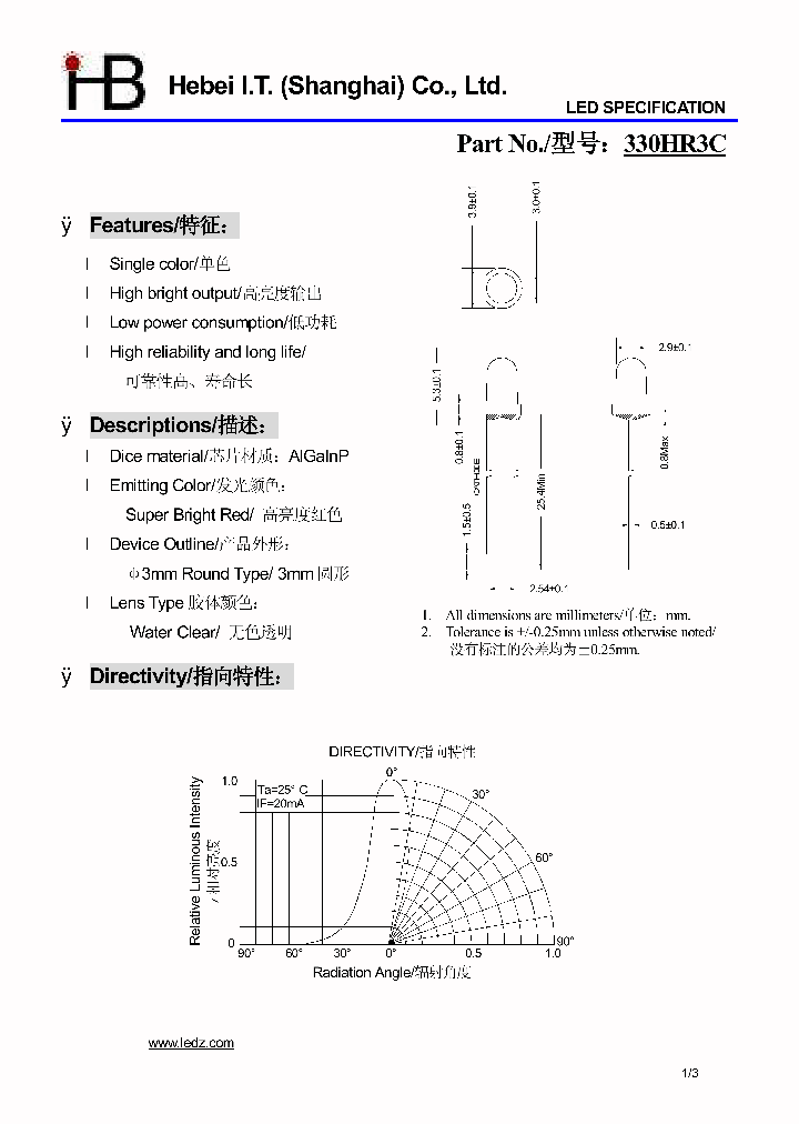 330HR3C_5049550.PDF Datasheet