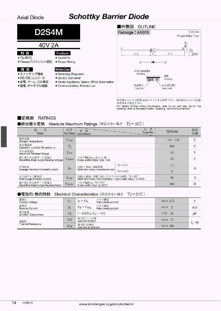 D2S4M10_5062360.PDF Datasheet