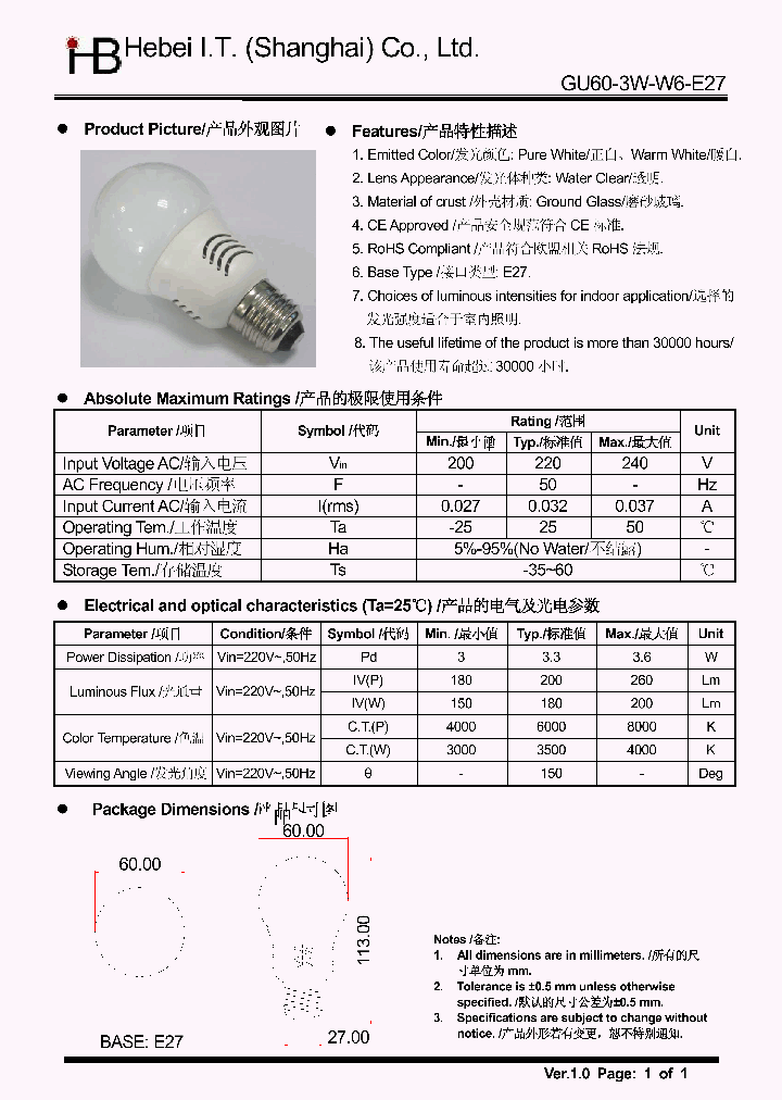 GU60-3W-W6-E27_241085.PDF Datasheet