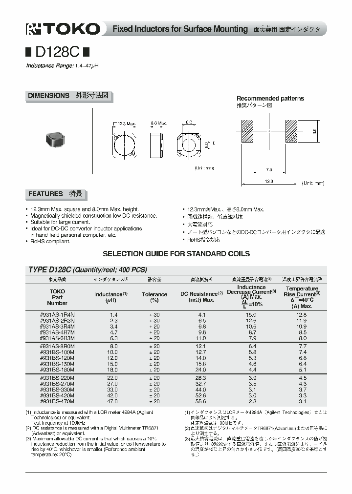 931BS-470M_867877.PDF Datasheet