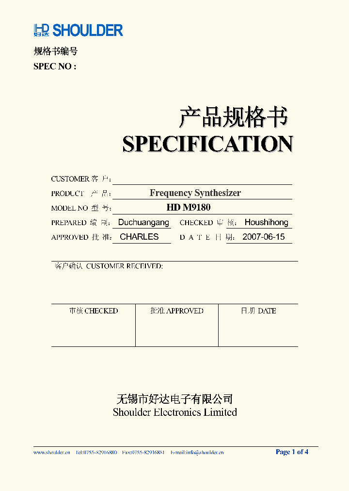 HDM9180_1622511.PDF Datasheet