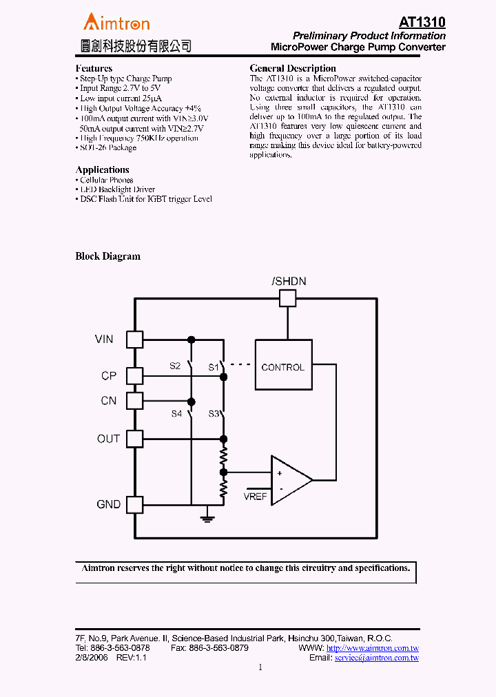 AT1310X-PBF_1139339.PDF Datasheet