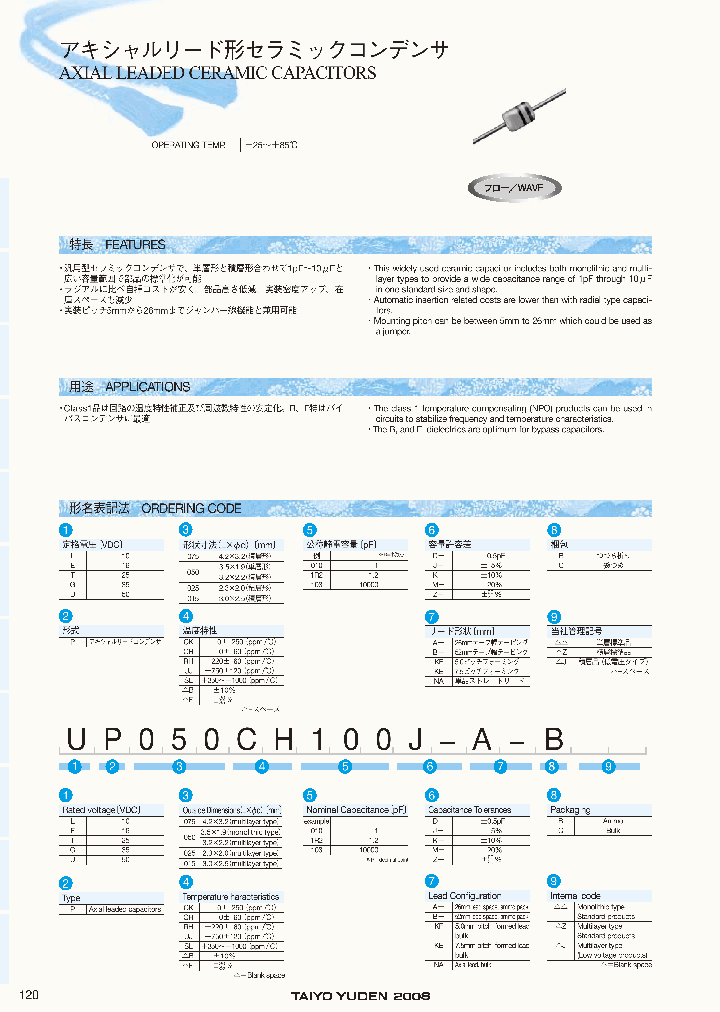 UP025SL100D-B-BZ_3766875.PDF Datasheet