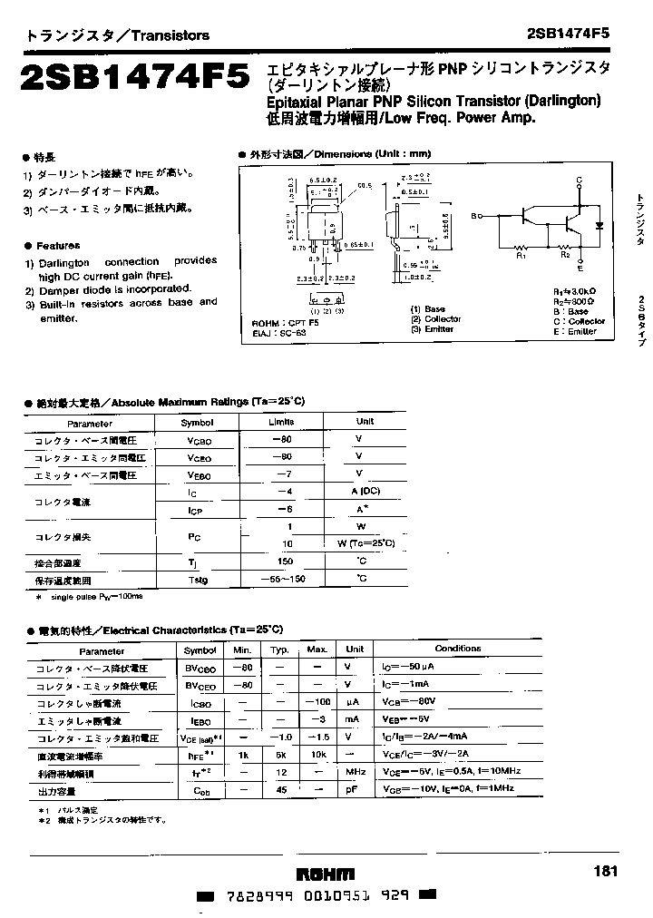 2SB1474F5_4169137.PDF Datasheet