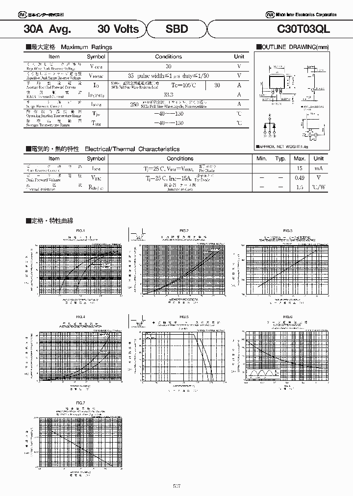 C30T03QL_4426484.PDF Datasheet