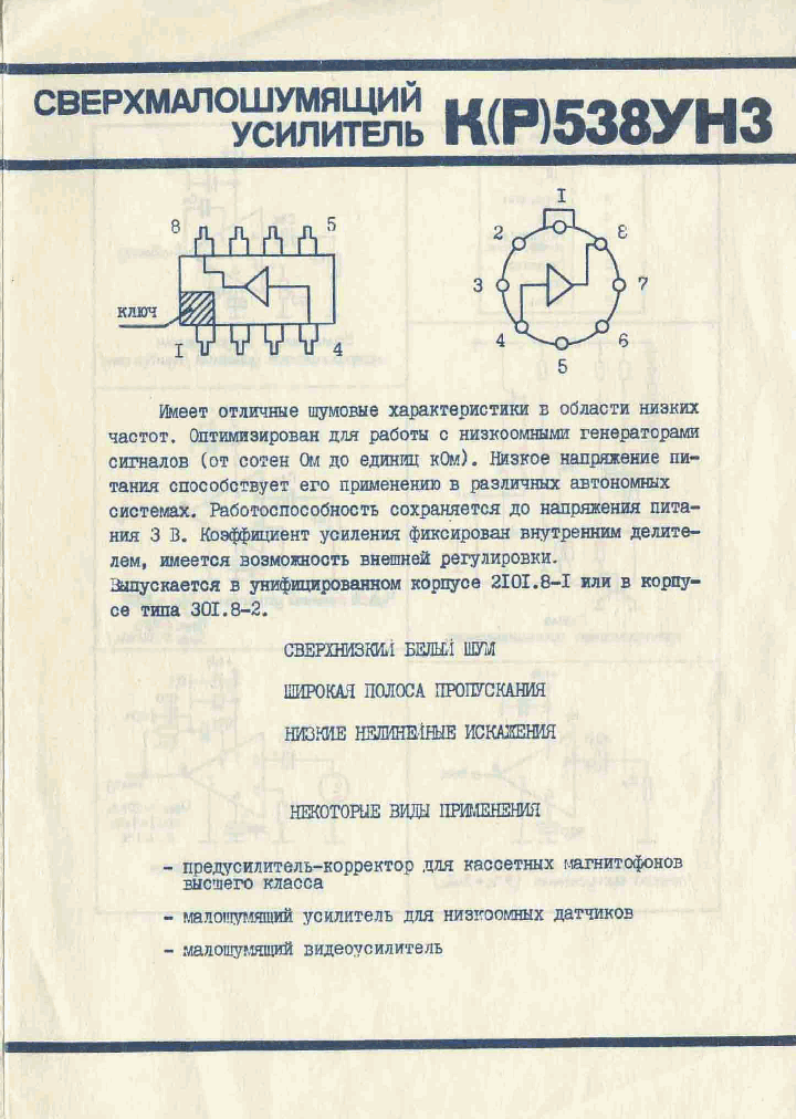 K538YH3_4747314.PDF Datasheet