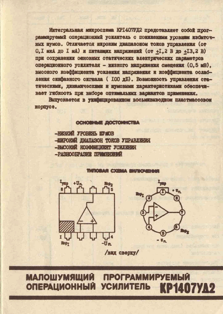 KP1407YA2_4747315.PDF Datasheet