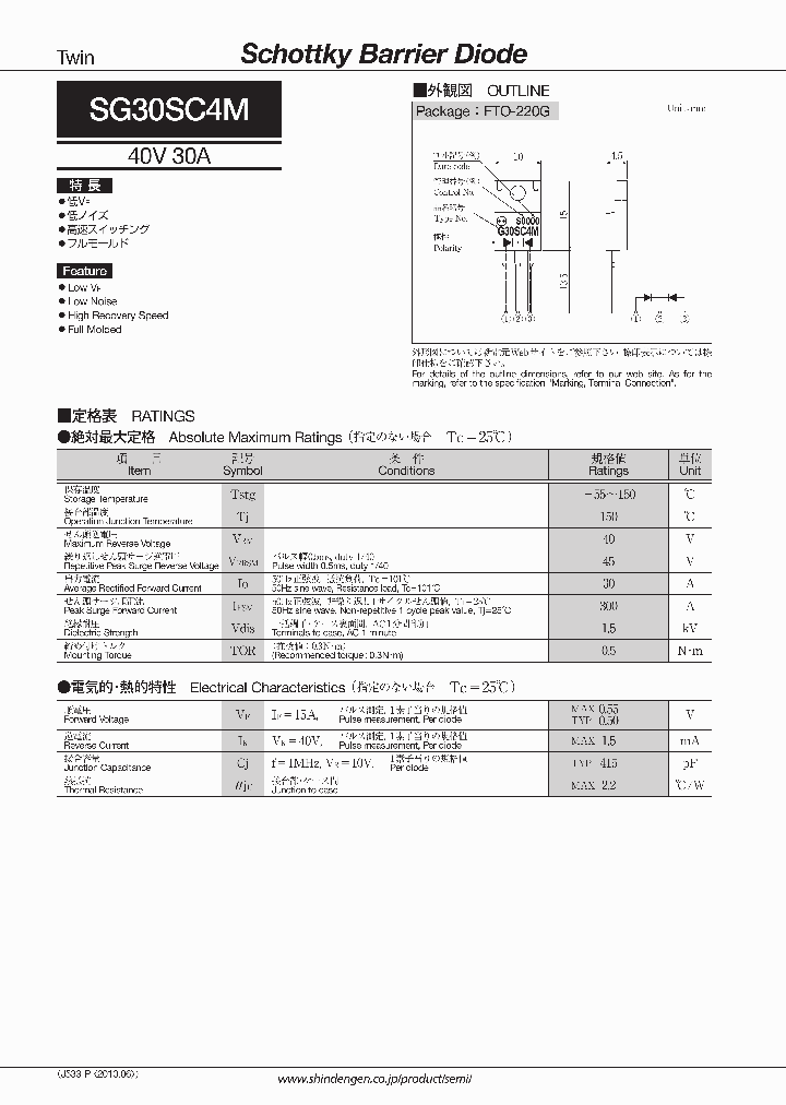 SG30SC4M_4747674.PDF Datasheet