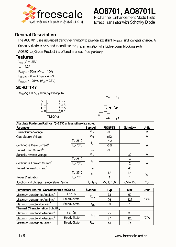 AO8701_4774694.PDF Datasheet