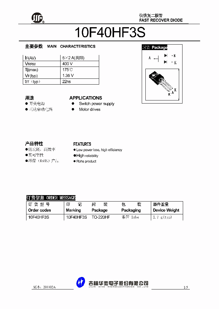 10F40HF3S_4918329.PDF Datasheet