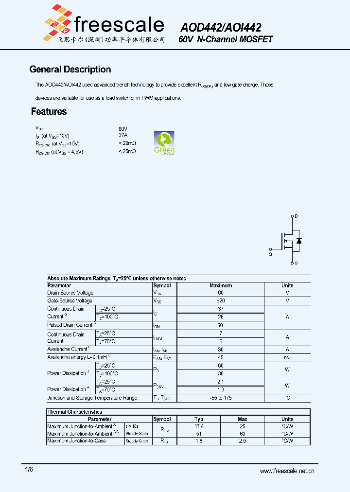 AOI442_5394100.PDF Datasheet