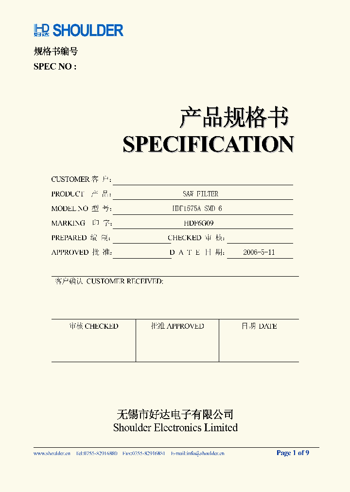 HDF1575A_5517103.PDF Datasheet