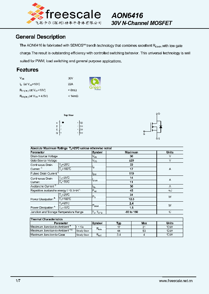 AON6416_5676981.PDF Datasheet