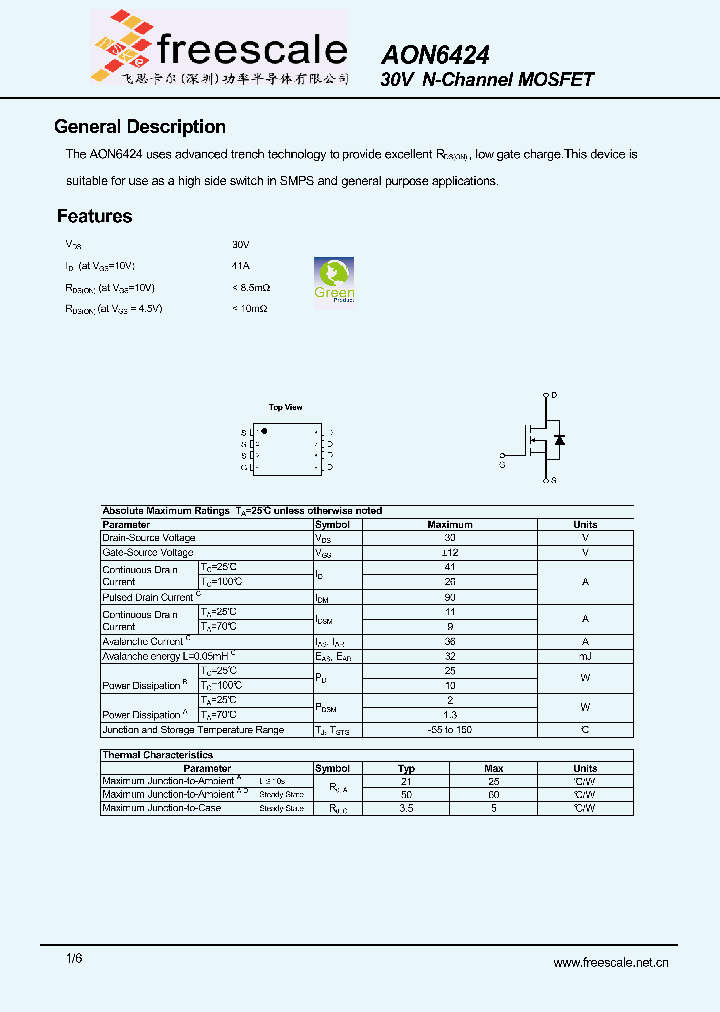 AON6424_5676985.PDF Datasheet