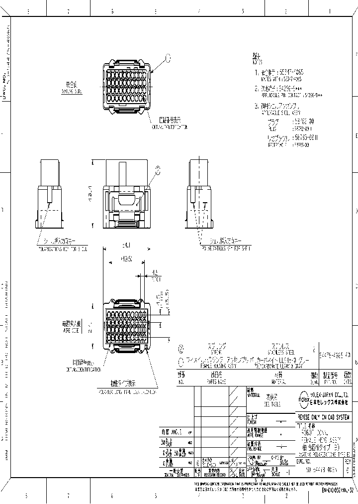 54478-4065_5993578.PDF Datasheet