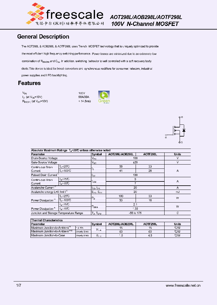 AOT298L_7163254.PDF Datasheet