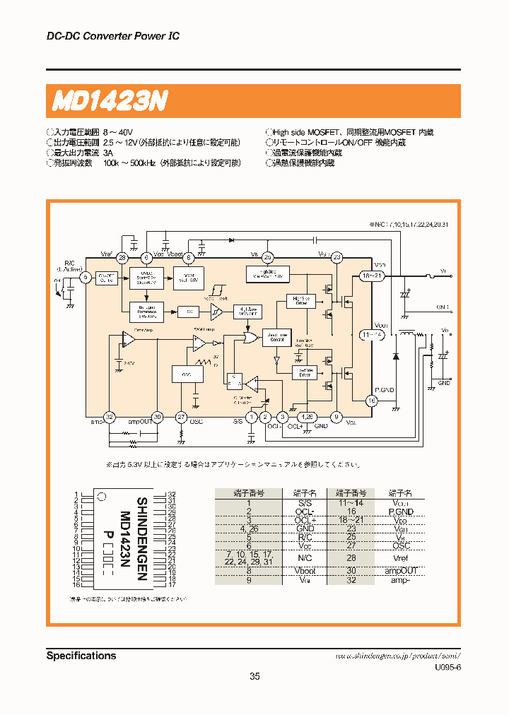 MD1423N_7612025.PDF Datasheet