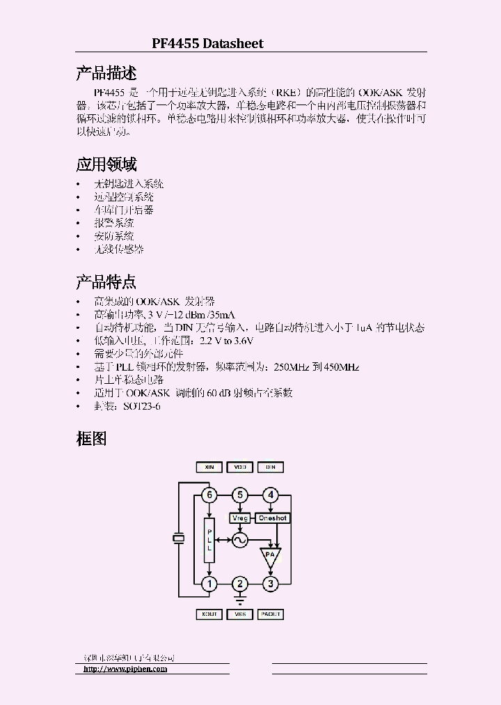 PF4455_7783205.PDF Datasheet