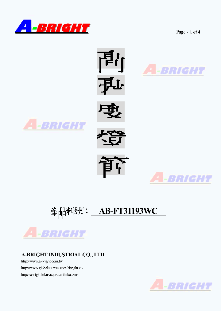 AB-FT31193WC-15_8191350.PDF Datasheet