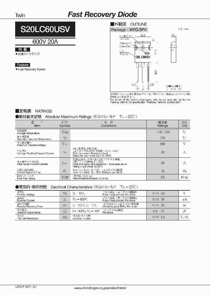 S20LC60USV_8211017.PDF Datasheet