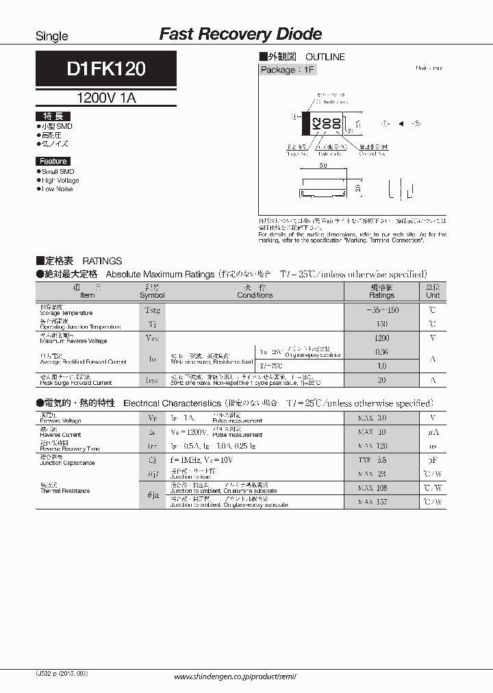 D1FK120_8850656.PDF Datasheet