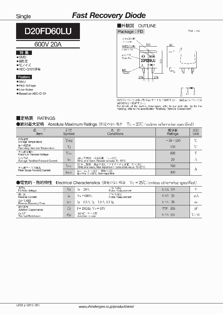 D20FD60LU-15_9069055.PDF Datasheet