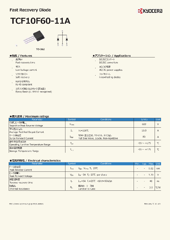 TCF10F60-11A_9076778.PDF Datasheet